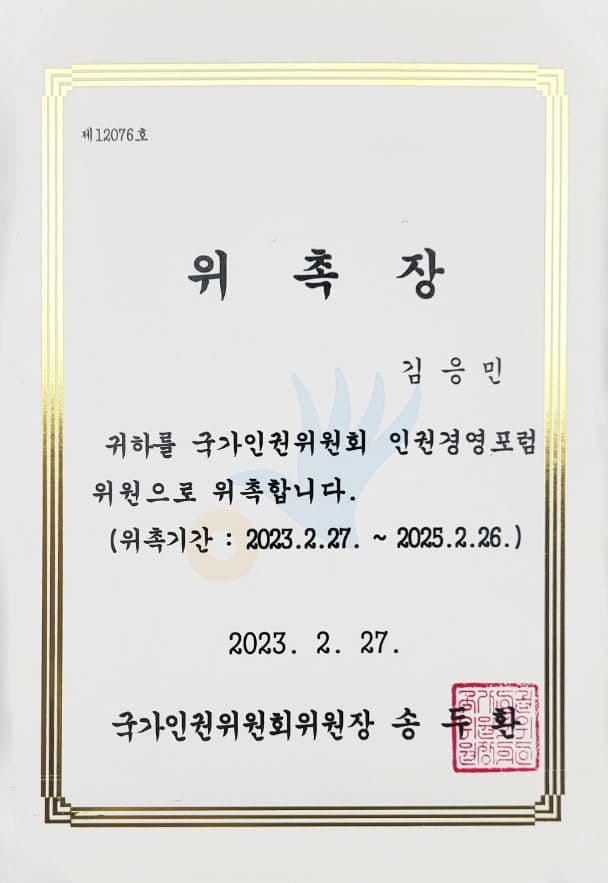 배경 이미지